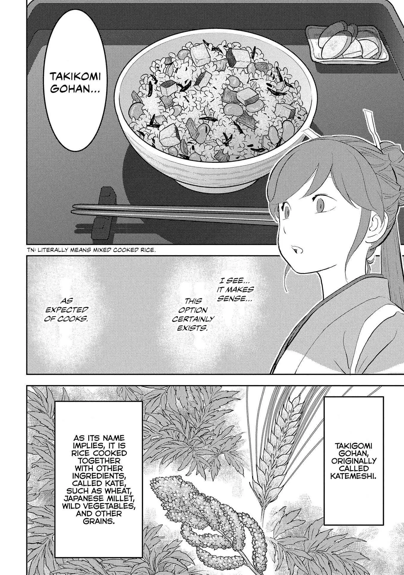 Sengoku Komachi Kuroutan: Noukou Giga [ALL CHAPTERS] Chapter 28 24